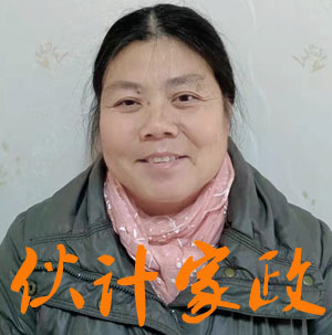 无锡烧饭做家务保姆