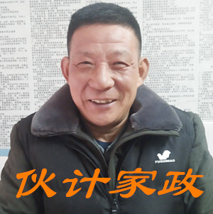 无锡烧饭做家务保姆