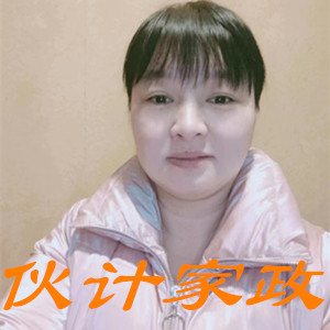 无锡烧饭做家务保姆