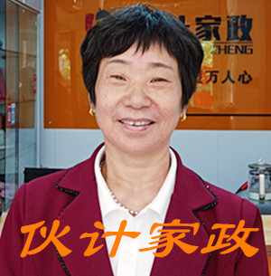 无锡烧饭做家务保姆