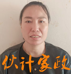 无锡烧饭做家务保姆