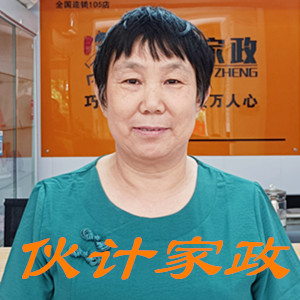 无锡烧饭做家务保姆