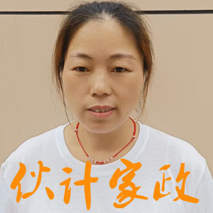 无锡烧饭做家务保姆