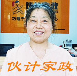 无锡烧饭做家务保姆