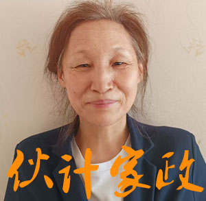 无锡烧饭做家务保姆