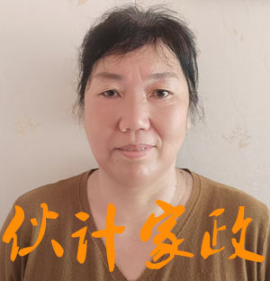 无锡烧饭做家务保姆