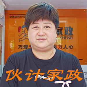 无锡烧饭做家务保姆