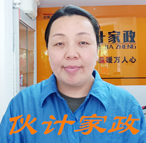 无锡烧饭做家务保姆