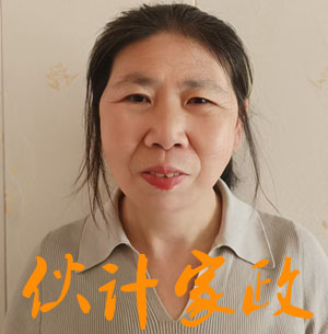 无锡烧饭做家务保姆