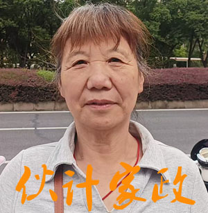 无锡烧饭做家务保姆
