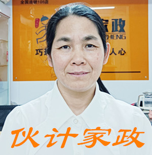 无锡烧饭做家务保姆