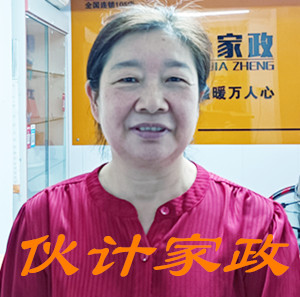 无锡烧饭做家务保姆