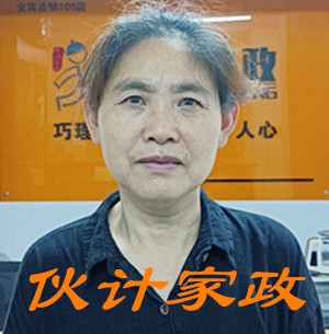 无锡烧饭做家务保姆