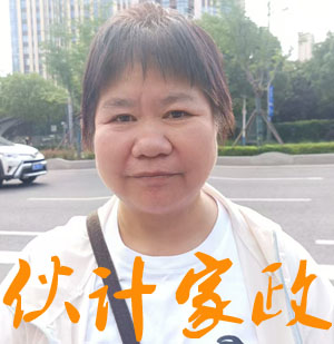 无锡烧饭做家务保姆