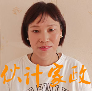 无锡烧饭做家务保姆