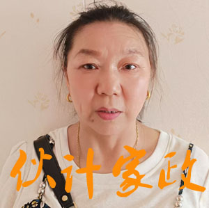 无锡烧饭做家务保姆