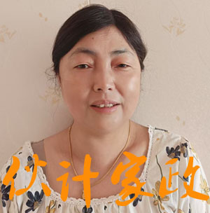 无锡烧饭做家务保姆
