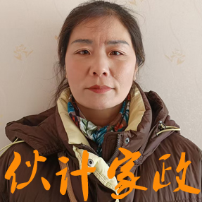 �����շ�������ķ