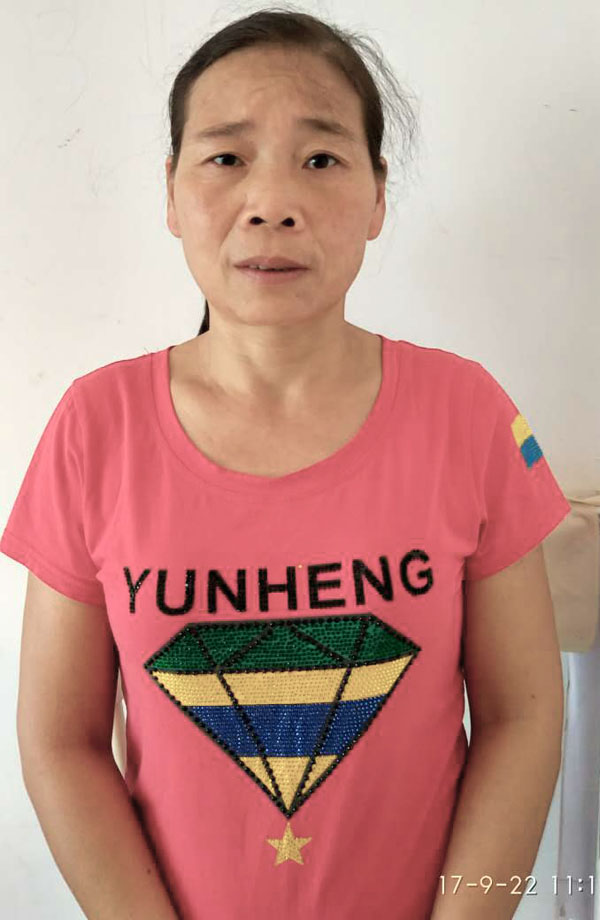 云伙计