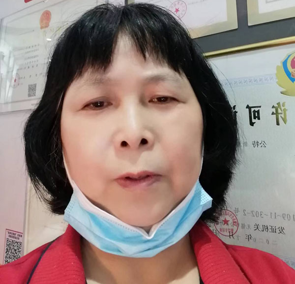 云伙计