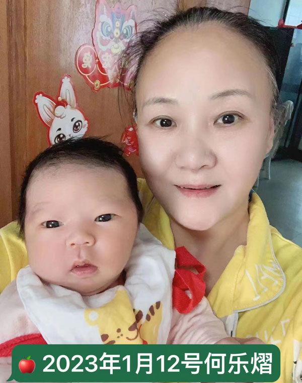 云伙计