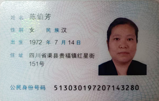 云伙计