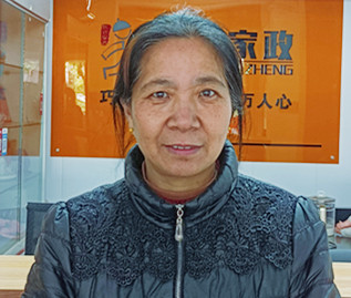 云伙计