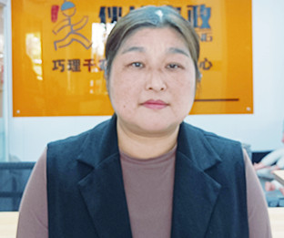 云伙计