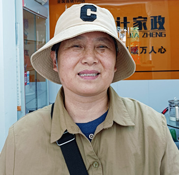 云伙计