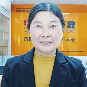 云伙计