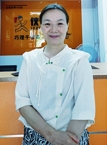 云伙计