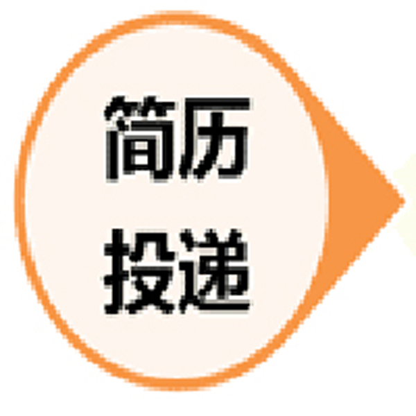 伙计家政招聘