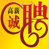 伙计家政